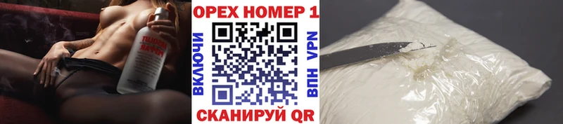 Где найти наркотики Нурлат ГАШИШ  АМФ  Меф  СК  Каннабис  КОКАИН 