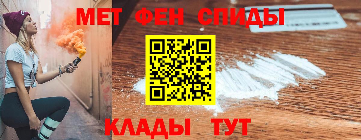 Амфетамин  Вход с VPN  Нурлат  АМФ 98% 