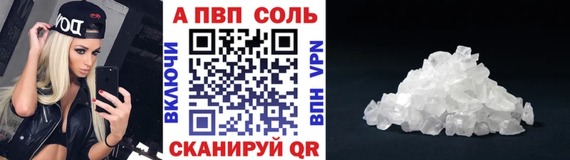 A-PVP СК КРИС  MEGA онион  Нурлат 