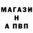 МЕТАДОН белоснежный Sherhan Kross