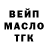 Дистиллят ТГК концентрат Olha Poimanova