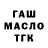 Метадон methadone Tim Carter