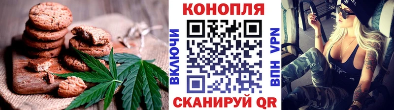 Еда ТГК марихуана  Нурлат 