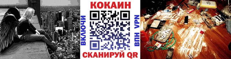 COCAIN 97% Нурлат