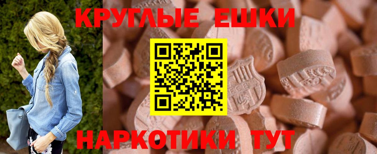 Нурлат  Ecstasy Cube  ЭКСТАЗИ  ЭКСТАЗИ Дубай  Вход с VPN 