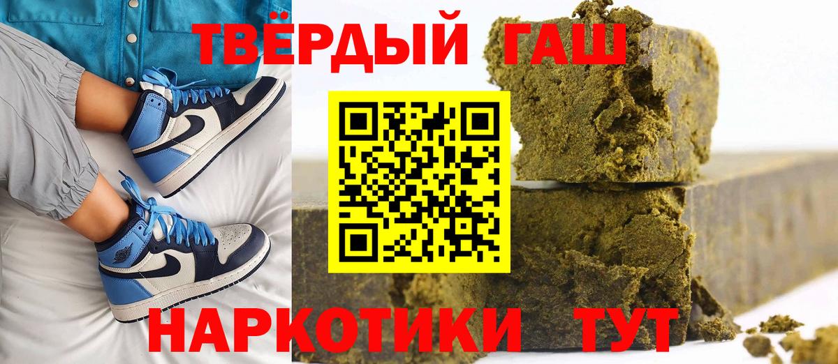 ГАШ ice o lator Нурлат