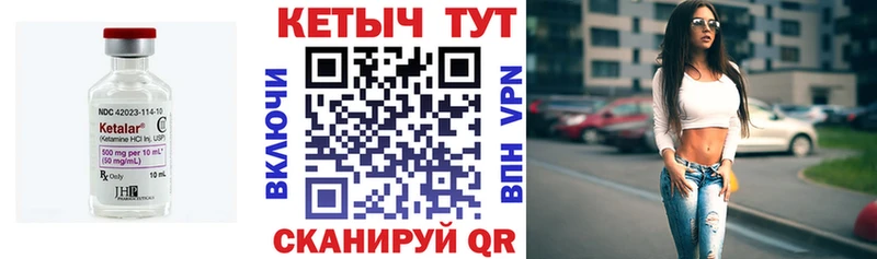 Кетамин VHQ сколько стоит KRAKEN как зайти площадка как зайти Нурлат
