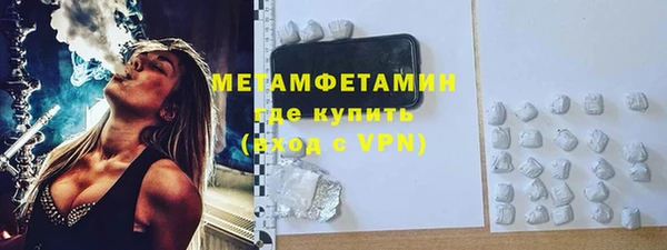 трава Заполярный