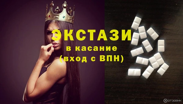 MDMA Алексеевка