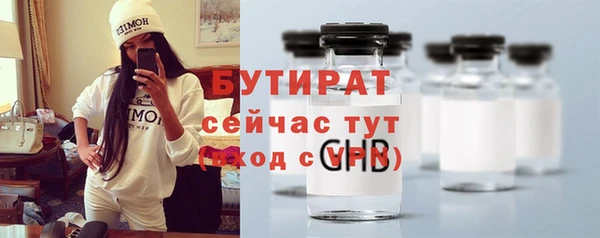 каннабис Заречный