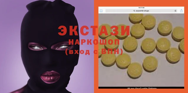 шишки Алзамай