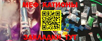 молекула духа Заволжье
