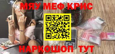 бутират Жуковский