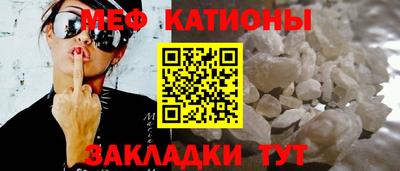 меф Заводоуковск
