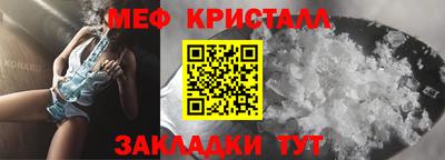 меф Заводоуковск
