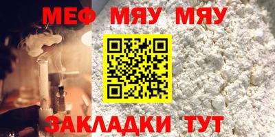 молекула духа Заволжье
