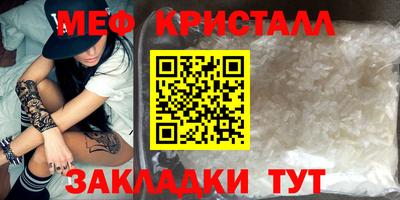 бутират Жуковский