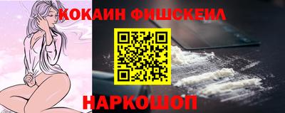 молекула духа Заволжье