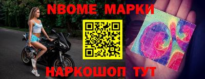 бутират Жуковский