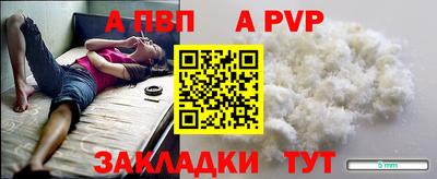 меф Заводоуковск