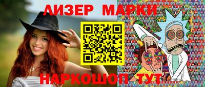 бутират Жуковский