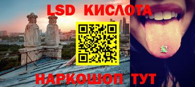 молекула духа Заволжье
