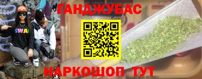 молекула духа Заволжье