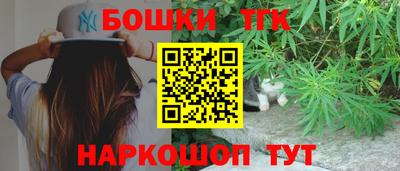бутират Жуковский