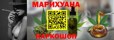 молекула духа Заволжье