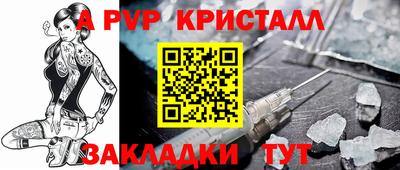 бутират Жуковский