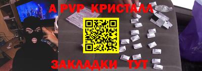молекула духа Заволжье