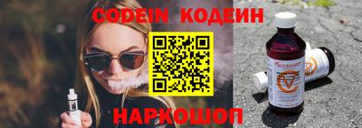 меф Заводоуковск