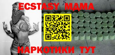 молекула духа Ирбит