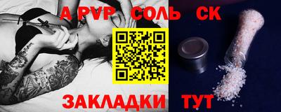 бутират Жуковский