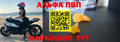 молекула духа Заволжье