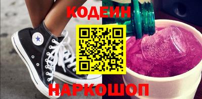 меф Заводоуковск