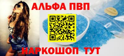 бутират Жуковский