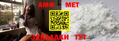 бутират Жуковский