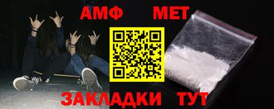 меф Заводоуковск