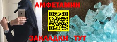 меф Заводоуковск