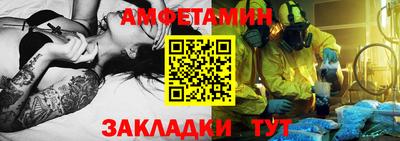 молекула духа Заволжье