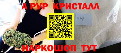 молекула духа Заволжье