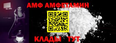 бутират Жуковский