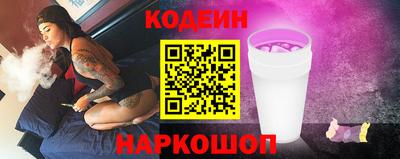 меф Заводоуковск