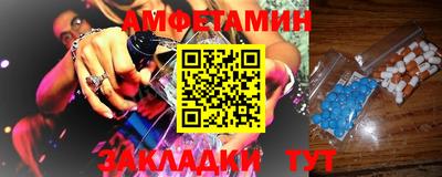 меф Заводоуковск