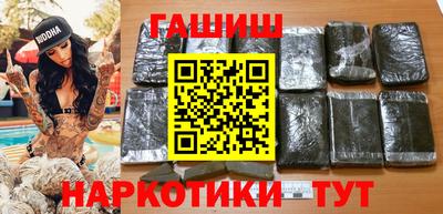 молекула духа Заволжье