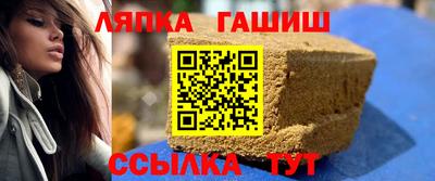 бутират Жуковский
