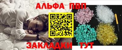 молекула духа Заволжье