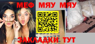 молекула духа Заволжье