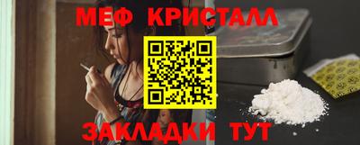 бутират Жуковский
